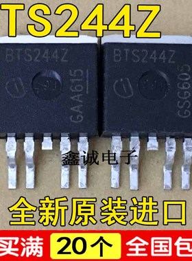 BTS244Z BTS247Z BTS282Z BTS307 BTS409L1 BTS410F2 BTS426L1