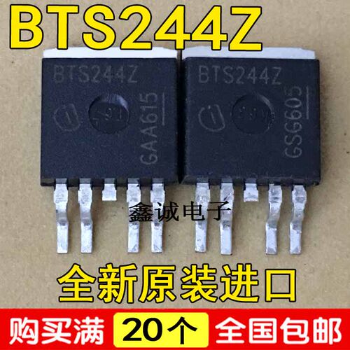 BTS244ZBTS247ZBTS282ZBTS307