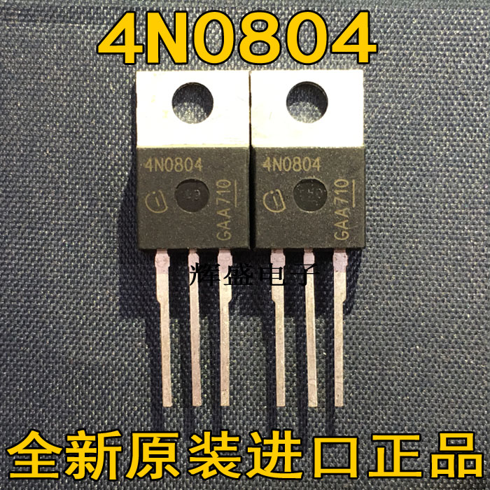 IPP120N08S4-04  4N0804全新现货TO-220 80V 120A满百包邮 可直拍