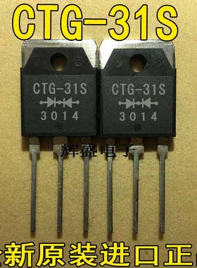 CTG-31S CTG-32S CTG-33R CTG-33S CTG-34S CTG-34U CTL32S