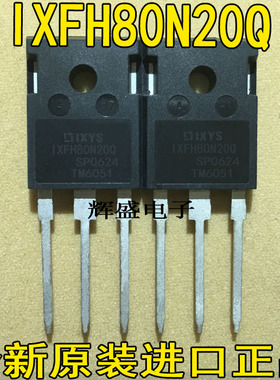 IXFH150N20T/IXFH120N20P/IXFH80N20Q/74N20P/58N20/50N20/42N20