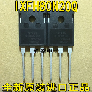 IXFH150N20T/IXFH120N20P/IXFH80N20Q/74N20P/58N20/50N20/42N20