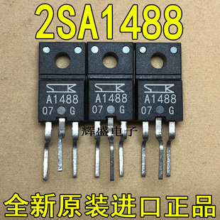 2SA1488 2SA1568 2SA1668 2SA1859 2SA1859A