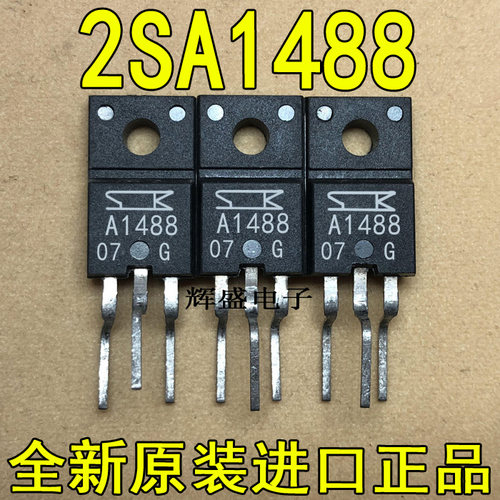 2SA14882SA15682SA1668