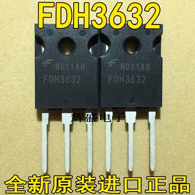 FDH047AN08AO/FDH038AN08A1/FDH3632/FDH5500 逆变器 场效应MOS管
