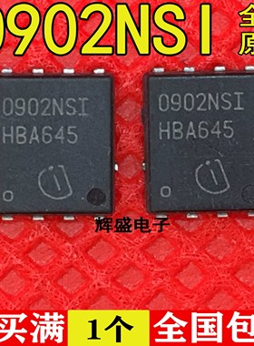 全新BSZ0902NSI 贴片TDSON8 N-Ch 30V 40A 全新现货 0902NSI