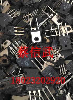 【鑫诚电子】进口原装APT原厂质量测好 APT30M40LVFR APT30M40LVR