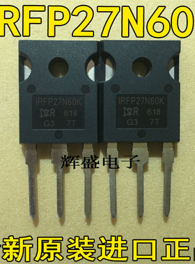 全新进口原装IRFP27N60K IRFP27N60KPBF 27N60 600V27A 可直拍