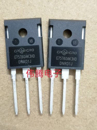 全新 G75T60AK3HD 75A600V 逆变器电焊机常用IGBT三极管 实物拍摄