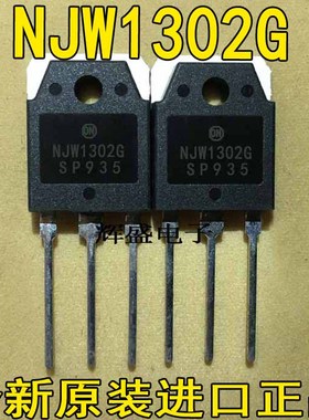 NJW1302G NJW3281G NS4306 NS4603 NS6603 NT2625N ON5134