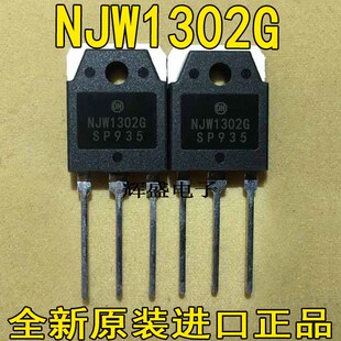 NJW1302G NJW3281G NS4306 NS4603 NS6603 NT2625N ON5134