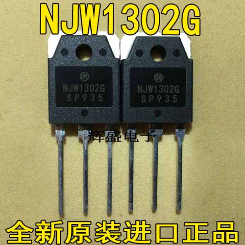 NJW1302GNJW3281GNS4306