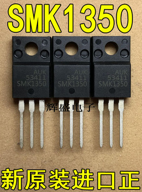 全新原装进口 SMK1350 AUK TO-220F N通道 功率MOS 13A 500V