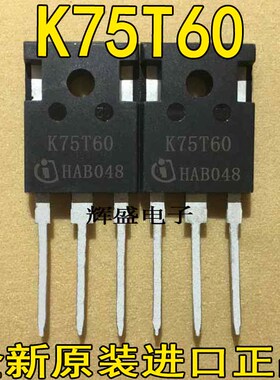 全新进口 K75T60 K75T60A IKW75T60T 75A/600V电焊机变频器IGBT管