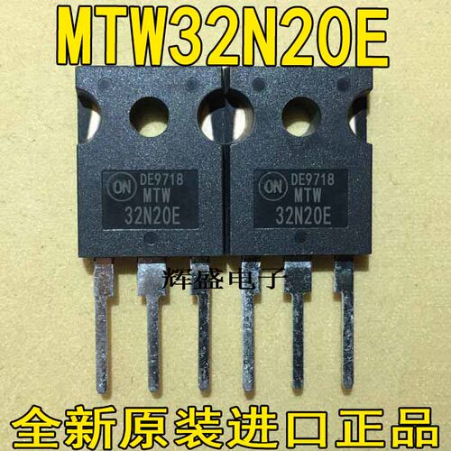 全新原装ON/安森美 MTW32N20E 32A 200V TO-247 功率场效应MOS管