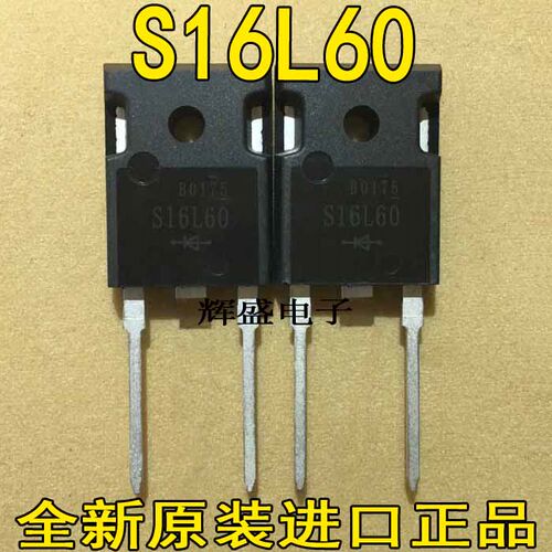 S16L60S16N65DS20L60S20LC20U