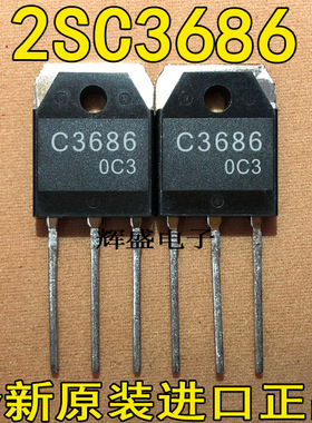 2SC3686 2SC3687 2SC3688 2SC3783 2SC3833 2SC3835 2SC3855