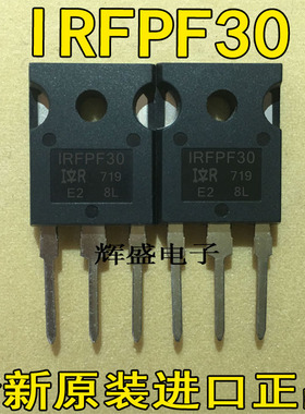 全新进口IRFPF30 IRFPG30 1000V 3.1A MOS场效应管质量保证