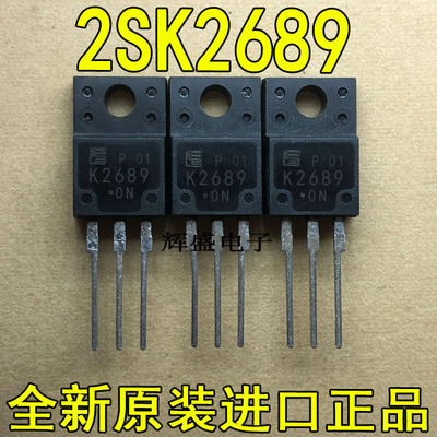 2SK26892SK27002SK2701A