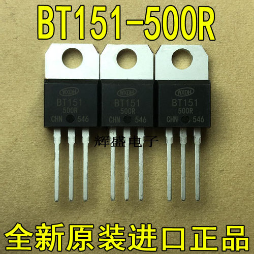 全新原装进口 BT151-500R NXP TO-220 7.5A 500V 单向可控硅