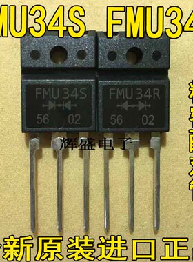 全新进口原装三肯原厂，质量测好 FMU-34S FMU-34R 一对14元