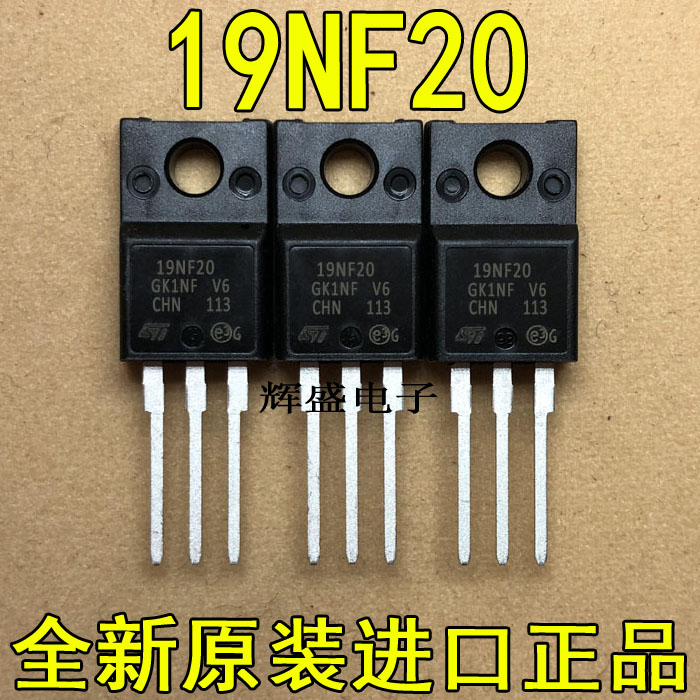 全新原装进口 19NF20 STF19NF20  TO-220F 15A 200V 功率MOS管