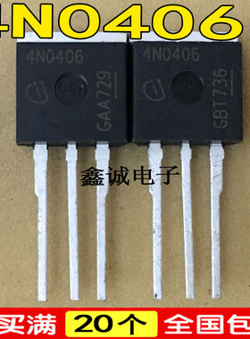 全新进口 IPI70N04S4-06 4N0406 40V70A 直插TO262 功率场效应管