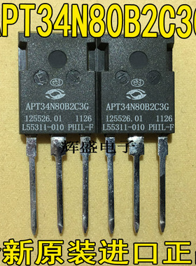 全新大功率场效应APT34N80B2C3G 34N80B2C3G APT34N80B2C3G