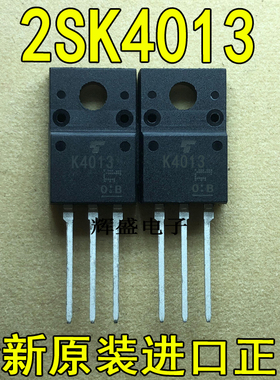 全新进口 K4013 2SK4013 东芝半导体 TO-220F N通道MOS 6A 800V