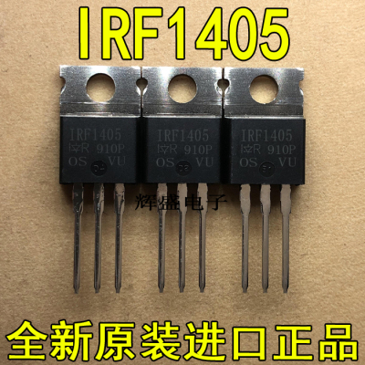 全新IRF1405 IRF1405PBF IR TO-220 N通道 功率MOSFET 169A 55V