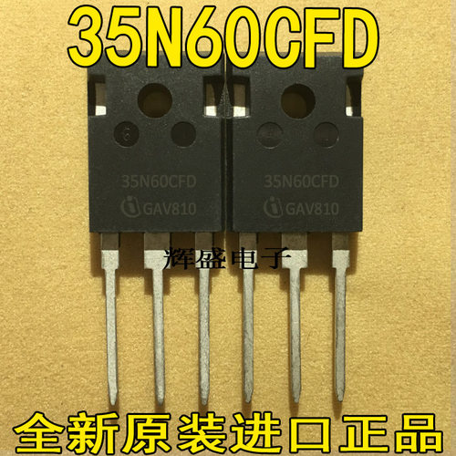 全新原装进口原字 35N60CFD SPW35N60CFD 35A 600V MOS场效应管
