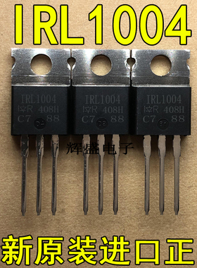 全新IRL1004 IRL1004PBF IR TO-220 N通道 功率MOSFET 130A 40V