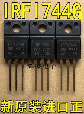 全新原装进口大功率场效应管/MOS IRFI744G TO-220F 4.9A/450V