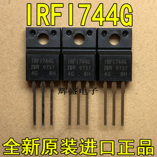 IRFI744G MOS 进口大功率场效应管 450V 220F 4.9A 全新原装