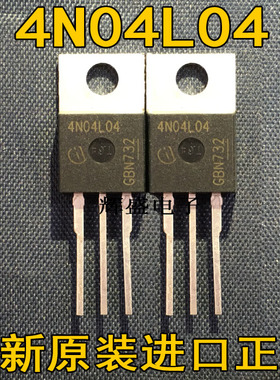 4N04L04 IPP70N04S4L-04 全新进口现货 TO-220 40V 90A 可直拍