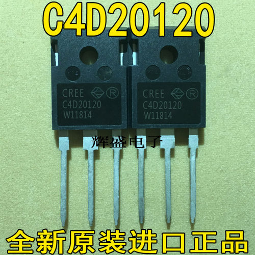 C4D40120/C4D30120/C4D20120/C4D15120/10120 碳化硅快恢复二极管
