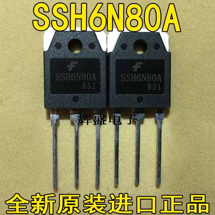 全新原装进口件 SSH6N80 FQA6N80 SSH6N80A 质量保证