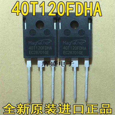 全新原装 40T120FDS 40T120FES 40T120FDHA 电焊机常用功率管IGBT