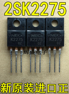 全新K2275 2SK2275 NEC TO-220F N通道 功率MOSFET 3.5A 900V