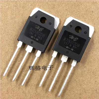 全新 R70U02DB 可替SFA70UP20DN 70A200V 焊机快恢复二极管 TO-3P