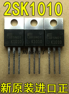 全新进口 K1010 2SK1010-01 富士 N通道 功率电源MOSFET TO-220