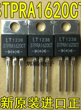 STPRA1620CT STPS8H100D STPS10H100CT STPS10L40CT STPS16L40CT