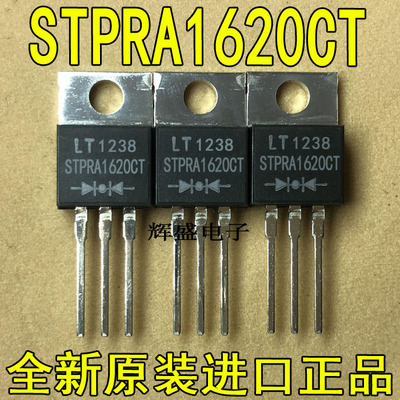 STPRA1620CTSTPS8H100D