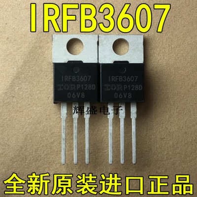 全新进口 IRFB3607 IRF3607 IR TO-220 N通道 功率MOS 80A 70V