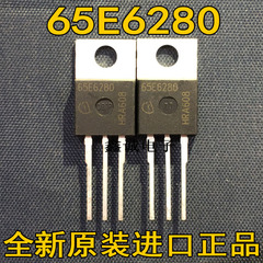 全新全新进口 65E6280 IPP65R280E6 场效应管 650V13.8A TO220