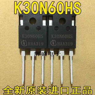 进口原装K30N60HS=SKW30N60HS电焊机常用IGBT单管三极管 600V30A