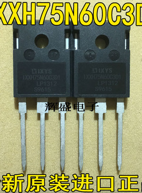IXXH40N65B4H1/IXXH50N60B3/IXXH50N60C3D1/75N60C3D1 IGBT功率管