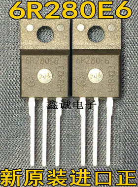 全新进口大功率场效应 6R280E6 IPA60R280E6 13.8A 650V TO-220F