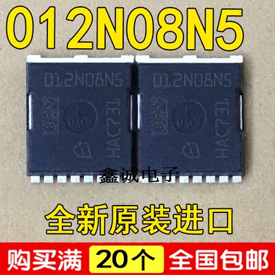 全新原装进口 012N08N5 IPT012N08N5 大电流低内阻MOS管 80V 300A