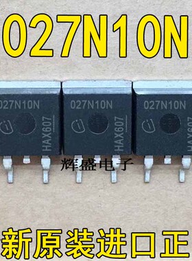027N10N IPB027N10N3G 全新进口现货 TO-263 100V 120A 满百包邮